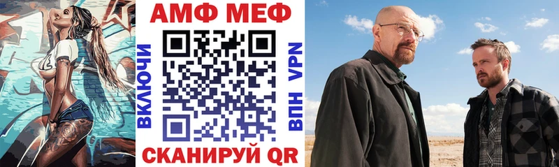 АМФ 98%  даркнет сайт  Дагестанские Огни 