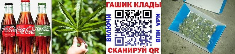 дарнет шоп  Дагестанские Огни  Еда ТГК конопля 