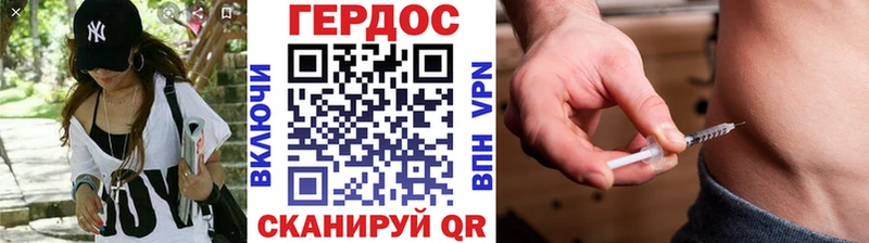 ГЕРОИН гречка  купить  сайты  Дагестанские Огни 