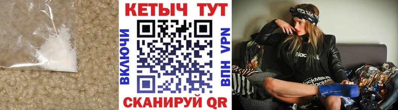 КЕТАМИН ketamine  цена   Дагестанские Огни 