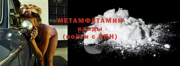 ПСИЛОЦИБИНОВЫЕ ГРИБЫ Беломорск