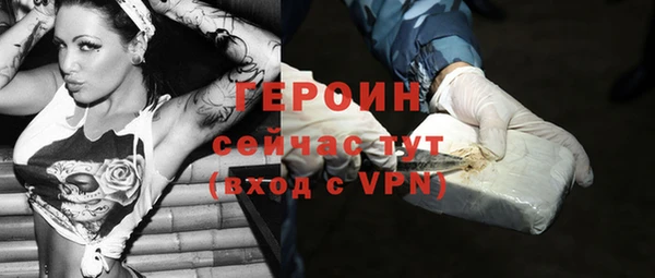 ПСИЛОЦИБИНОВЫЕ ГРИБЫ Беломорск