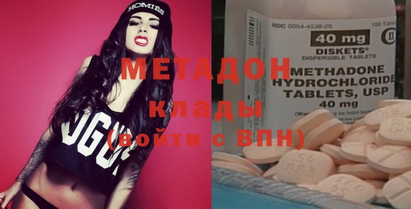 эйфоретик Белокуриха