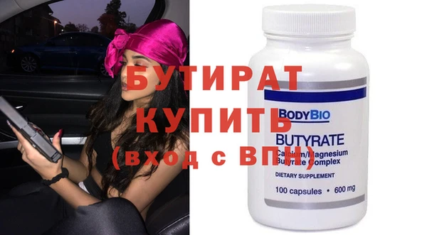 ПСИЛОЦИБИНОВЫЕ ГРИБЫ Беломорск