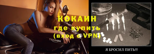 кокаин премиум Белоозёрский