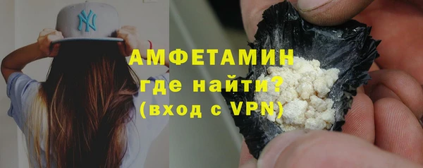 эйфоретик Белокуриха