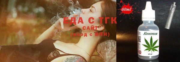 эйфоретик Белокуриха