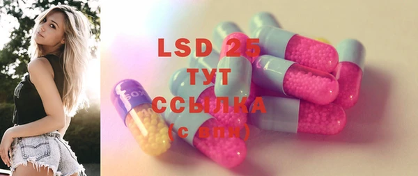 эйфоретик Белокуриха