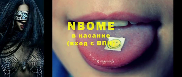 эйфоретик Белокуриха