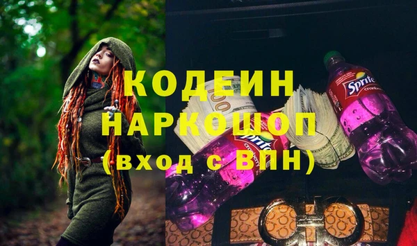 эйфоретик Белокуриха