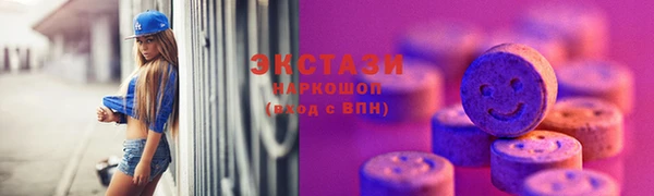 эйфоретик Белокуриха