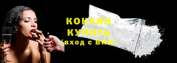 ПСИЛОЦИБИНОВЫЕ ГРИБЫ Беломорск