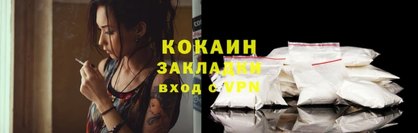 кокаин премиум Белоозёрский