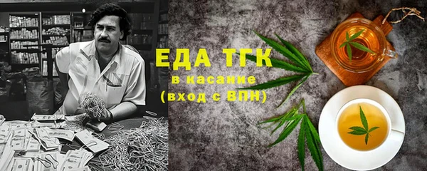 кокаин премиум Белоозёрский