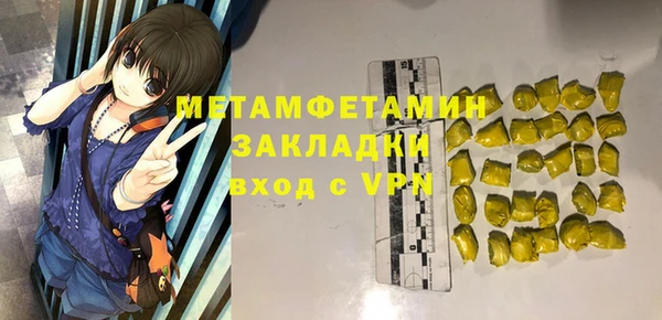 эйфоретик Белокуриха