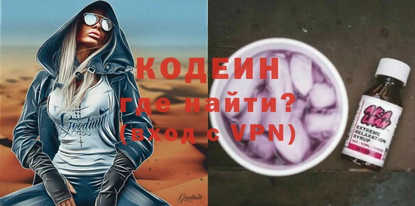кокаин премиум Белоозёрский