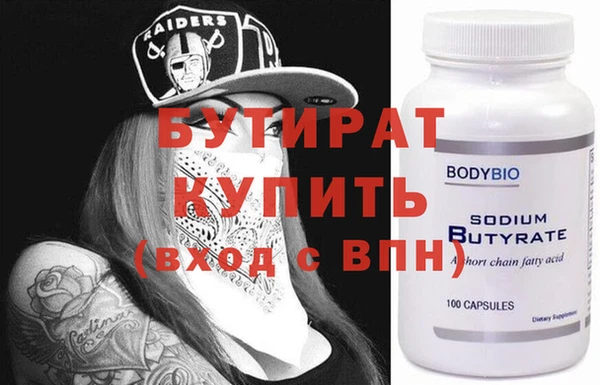 кокаин премиум Белоозёрский