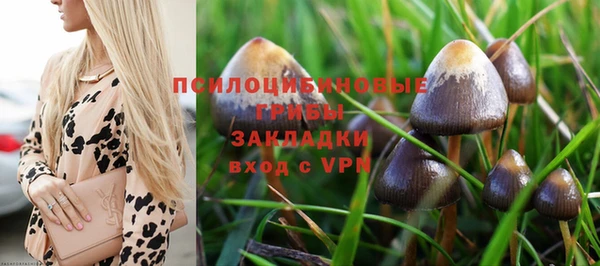 кокаин премиум Белоозёрский