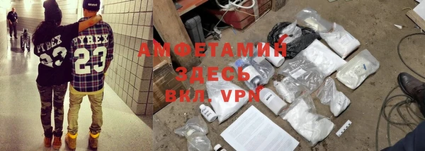 эйфоретик Белокуриха