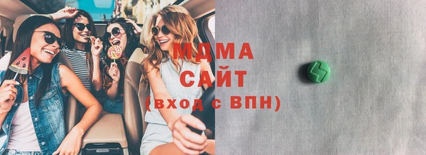 ПСИЛОЦИБИНОВЫЕ ГРИБЫ Беломорск