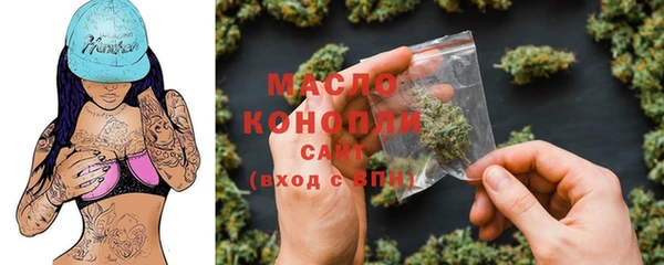 эйфоретик Белокуриха