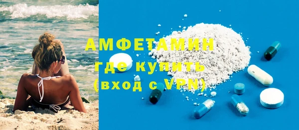 эйфоретик Белокуриха