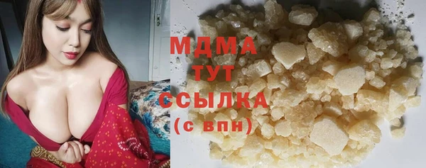 эйфоретик Белокуриха