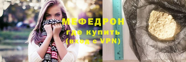 амфетамин Ступино