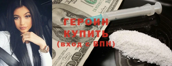 кокаин премиум Белоозёрский