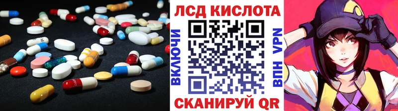 ЛСД экстази ecstasy  где можно купить наркотик  Дагестанские Огни 