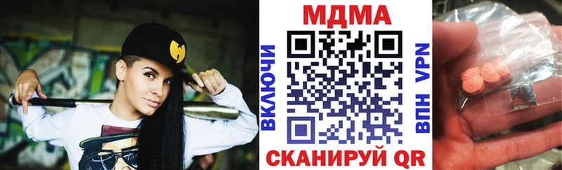 МДМА молли  kraken   Дагестанские Огни 