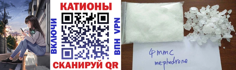 Мефедрон кристаллы Дагестанские Огни