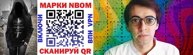 Наркотические марки 1,8мг  Дагестанские Огни 