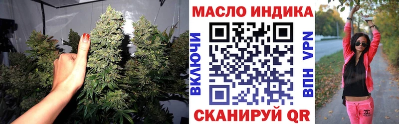 Дистиллят ТГК вейп Дагестанские Огни
